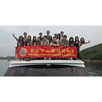 青年部舉行遊船河活動2022年7月30日