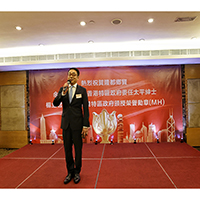 熱烈祝賀隆都鄉賢 余順輝先生獲香港特區政府委任太平紳士(JP) 楊立君先生獲香港特區政府頒授榮譽勳章(MH) (2023年12月)