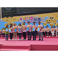 會董、義工和會員作為嘉賓隊齊齊參加仁濟慈善行，共襄善舉！(2023年9月24日)