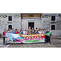 慶祝中華人民共和國成立74周年慶祝活動 - 會員秋季大旅行 2023年10月22日、10月28日、11月5日、11月19日