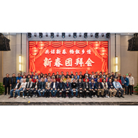 2024年3月9日香港中山隆鎮同鄉會得到中山大涌鎮工商聯(商會)各位會長盛情邀請，回到家鄉參觀聯誼。