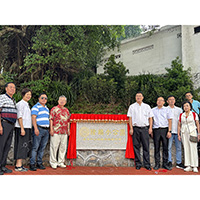 2024年7月18日大涌鎮隆鎮小公園揭幕活動