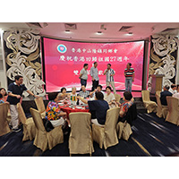 2024年6月22日本會舉辦慶回歸暨慶祝雙親節歡聯晚會