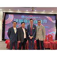 深水埗居民聯會甲辰年新春團拜23-2-2024