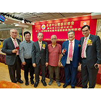 香港中山欖鎮同鄉會就職典禮25-5-2024
