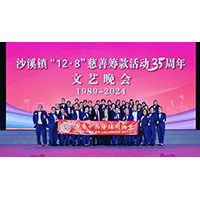 大合照