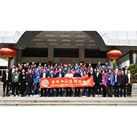 中山慈善萬人行