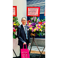 香港廣東社團總會就職典禮
