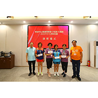 女子季軍