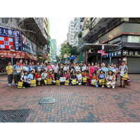 為九龍樂善堂賣旗籌款