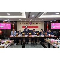 大涌鎮政府由王英康書記帶領一行五位領導到訪本會，進行座談交流 2023年3月30日