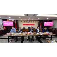 會董們舉行全國兩會精神學習座談會 2023年3月30日