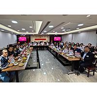 會董們舉行全國兩會精神學習座談會 2023年3月30日