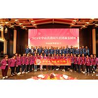 2024年2月23至24日香港中山隆鎮同鄉會會董和家屬一行到中山參加「中山市2024年（第37屆）中山慈善萬人行 — 助力【百千萬工程】巡遊活動」，並到沙溪鎮政府和大涌鎮政府進行春節團拜活動。