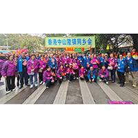 2024年2月23至24日香港中山隆鎮同鄉會會董和家屬一行到中山參加「中山市2024年（第37屆）中山慈善萬人行 — 助力【百千萬工程】巡遊活動」，並到沙溪鎮政府和大涌鎮政府進行春節團拜活動。