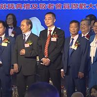 「祝賀香港回歸祖國26週年暨慶祝香港中山隆鎮同鄉會創會85週年及第32屆會董就職典禮」敬老會員聯歡大會25 6 2023 PM
